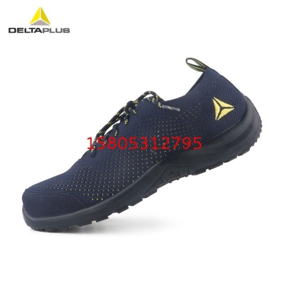 代爾塔 301228勞保鞋 雙層飛織透氣 防砸防刺穿 防靜電 時(shí)尚雙色安全鞋